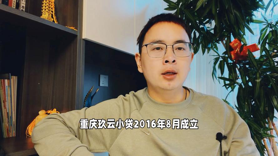 重庆网络小贷行业迎来强震 监管风暴下的重塑与转型