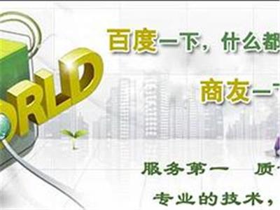重庆帝一网络信息咨询中心 一站式数字营销与网站建设服务解析
